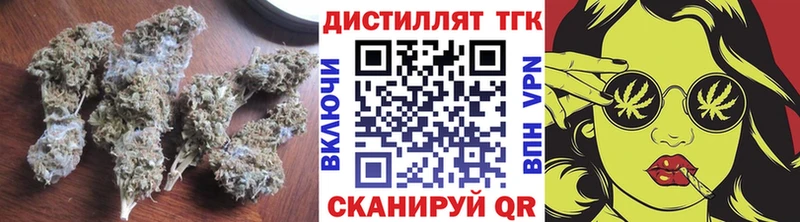 закладка  Камень-на-Оби  ТГК вейп 